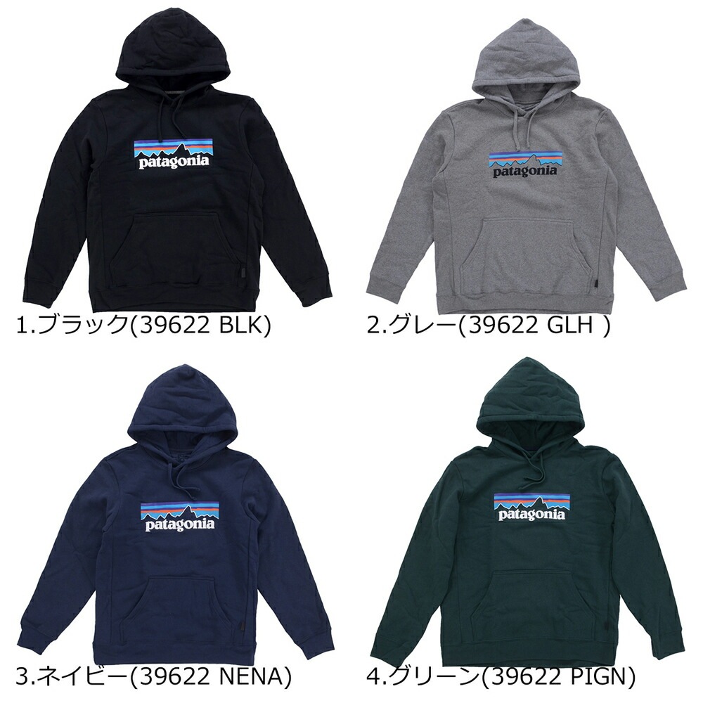 Men’s P-6 Uprisal Hoody 39622 pat0194
