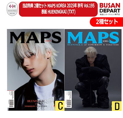 【貴重】ジョンヒョン（SHINee）表紙 韓国雑誌 日本語訳付き Amazon.co.jp: OH BOY KOREA【韓国雑誌】 SHINee Kim Jonghyun