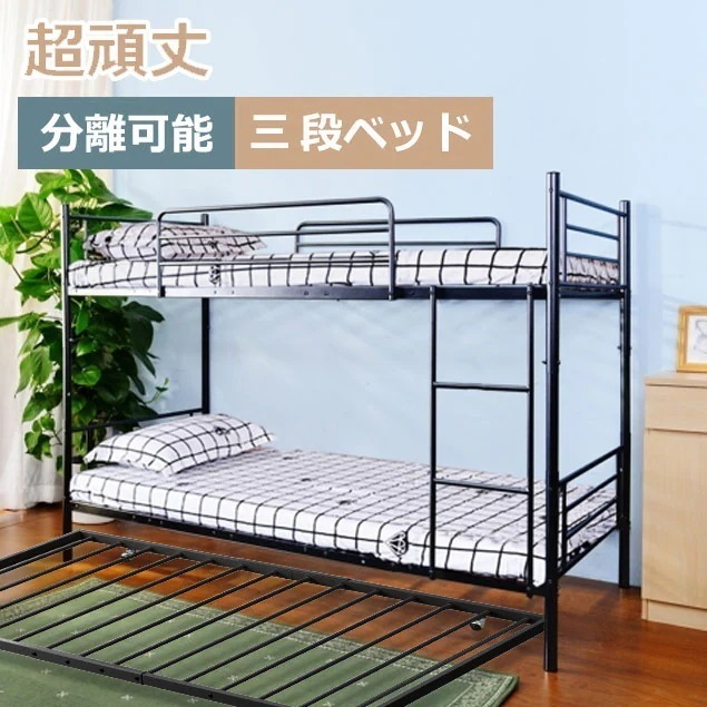 182【2段ベッド＋パイプベッド　セット】【値上げ予定　12月14日～】二段ベッド 2段ベッド スチール 耐震 ベッド シングル パイプベッド　大人用可　子供ベッド