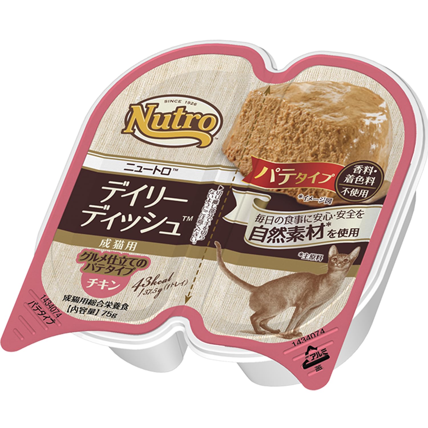 デイリーディッシュ ウェット グルメ仕立てのパテ 成猫用 75g(37.5g×2)×24個 チキン トレイ 缶詰 少量使い切り 総合栄養食 アダルト 1歳以上 キャットフード 猫 まとめ買
