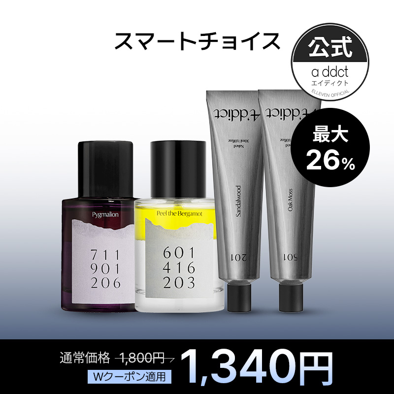 Qoo10] Addict 【公式／使用期限間近】訳アリクリアランス : 香水