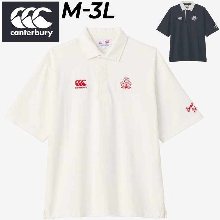 半袖 ラガーシャツ ポロシャツ メンズ ラグビー ジャパン /RA34770 7,814円