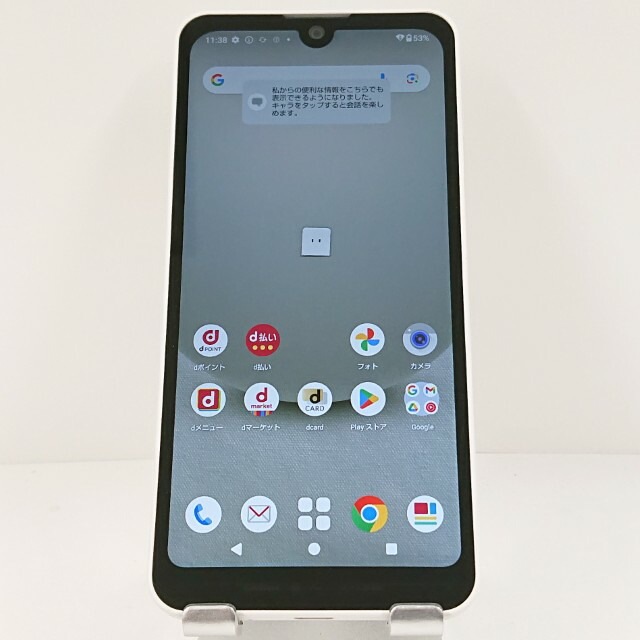 AQUOS wish3 SH-53D ドコモ ホワイト 送料無料 本体 c13502