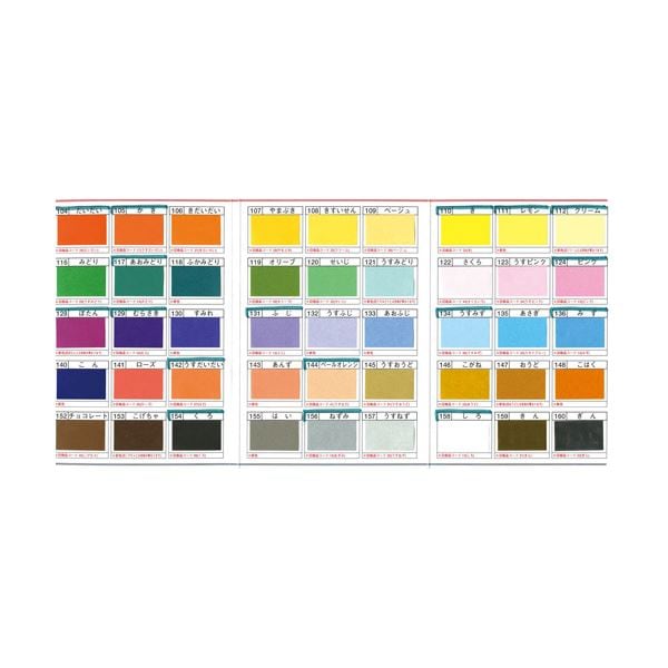 （まとめ）トーヨー 単色おりがみ 15.0cm ピンク(×30セット)