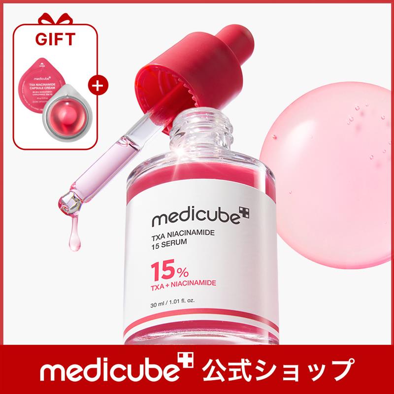 Qoo10] メディキューブ 【GIFT付】 TXAナイアシンアミド1 : スキンケア
