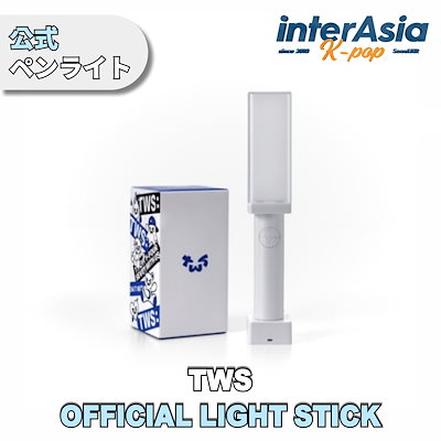 Qoo10] Pledis Entertainment TWS - OFFICIAL LIGHT : KPOP