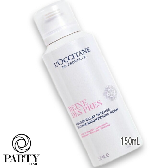 L OCCITANE レーヌデプレ イルミネイティングクレンジングフォーム 150mL 【医薬部外品】