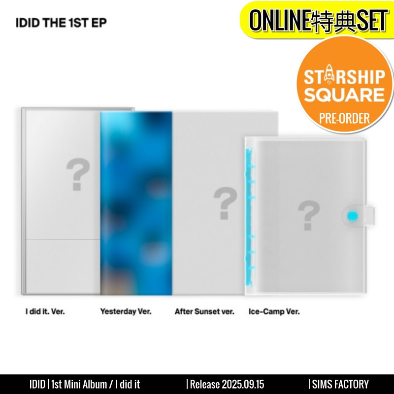 STARSHIP特典+ [4種SET] IDID アルバム 1st Mini [ I did it ] アイディッド /チャート反映 +Shop Gift