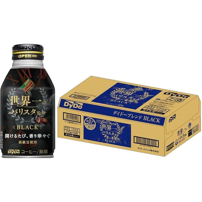 即納セット商品2csダイドーブレンド ブラック 世界一のバリスタ 缶