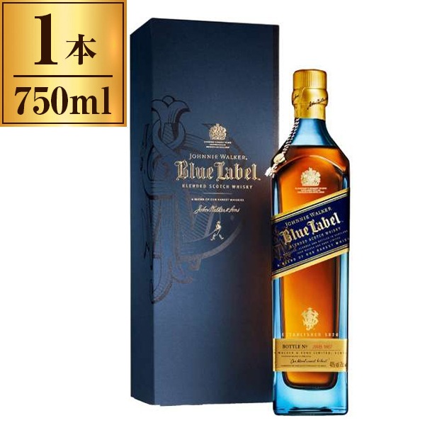 ジョニーウォーカー ブルーラベル 750ml