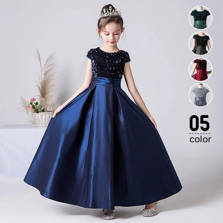 【新作登場】子供ドレス 女の子 全5色 100 110 120 130 140 150 160 170 ピアノ発表会 結婚式 ドレス フォーマル キッズ フラワーガール 七五三 ジュニア ロングドレス