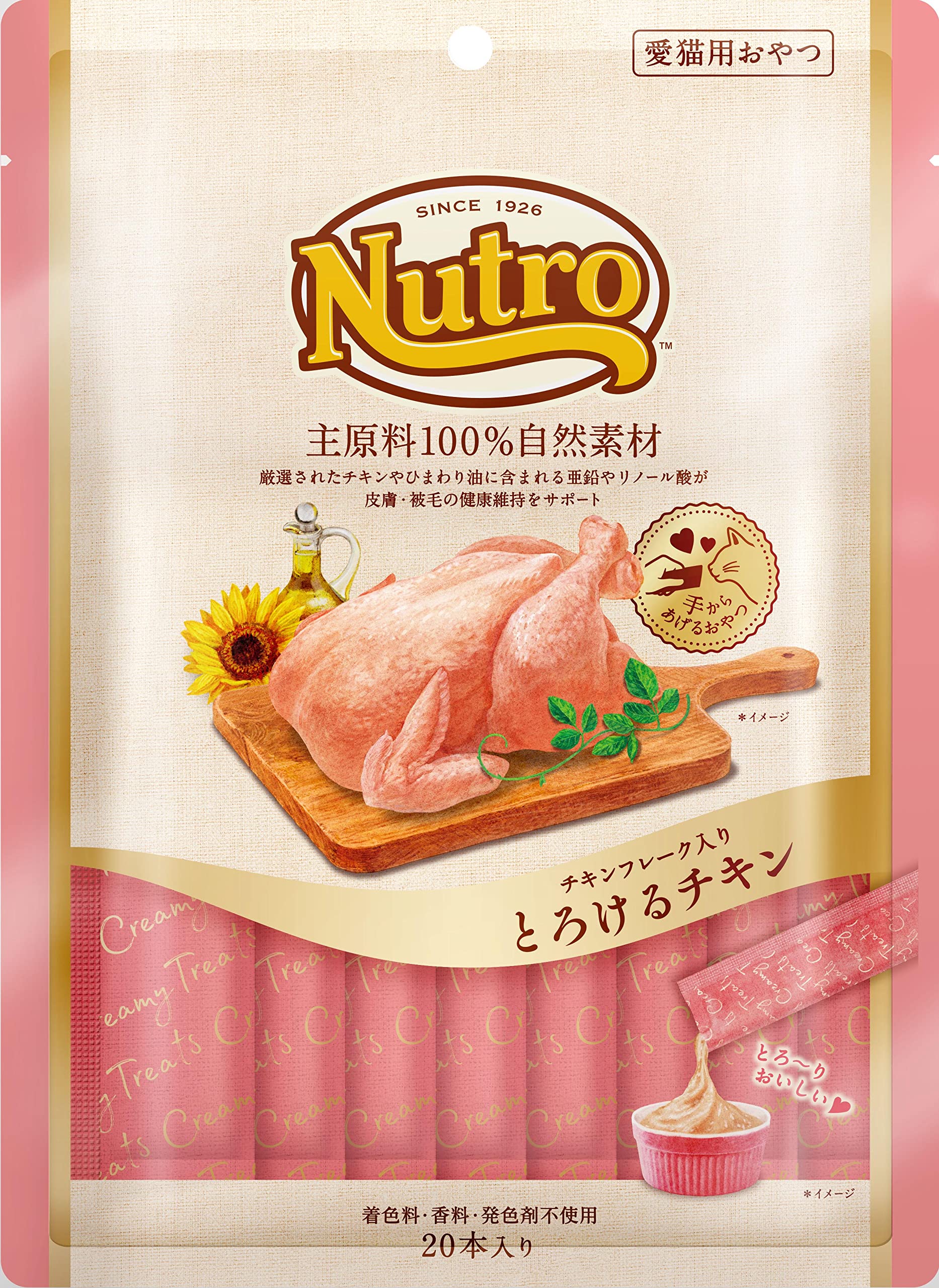 Nutro ニュートロ とろけるチキン 12g×20本入り【主原料100%自然素材/ 猫用おやつ/香料・着色料 無添加/皮膚・被毛の健康維持】