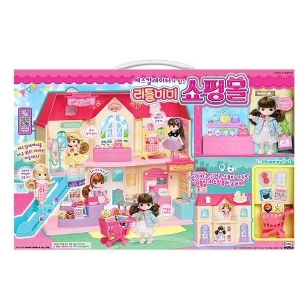 リトル·ミミ·ショッピングモール