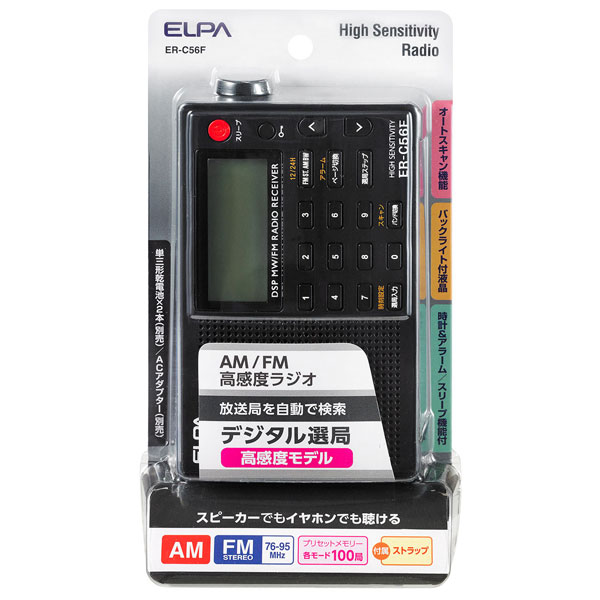 ELPA ER-C56F AM/FM高感度ラジオ ERC56F