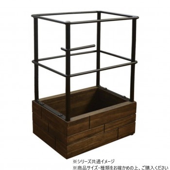 B.Bファニシング GRANT 傘立て GRUM-280
