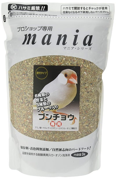 他サイト： 黒瀬ペットフード　ｍａｎｉａ　文鳥　３Ｌ　鳥　フード　エサ　餌　皮つき　皮付　プロショップ専用　ＣＲＣ55―20―40―20―10の商品画像