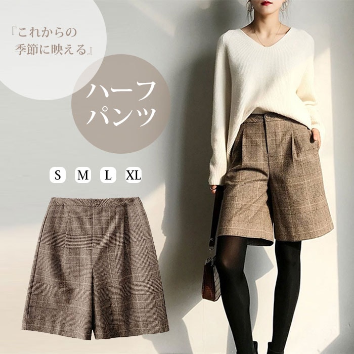 ニット パンツ 五分丈 フリース ハーフパンツ 微起毛 レディース フォーマル ショートパンツ フリースパンツ ショート丈 ボトムス 体型カバー フォーマルパンツ 重ね着 短パン ブラウン ズボン ポロングパンツ