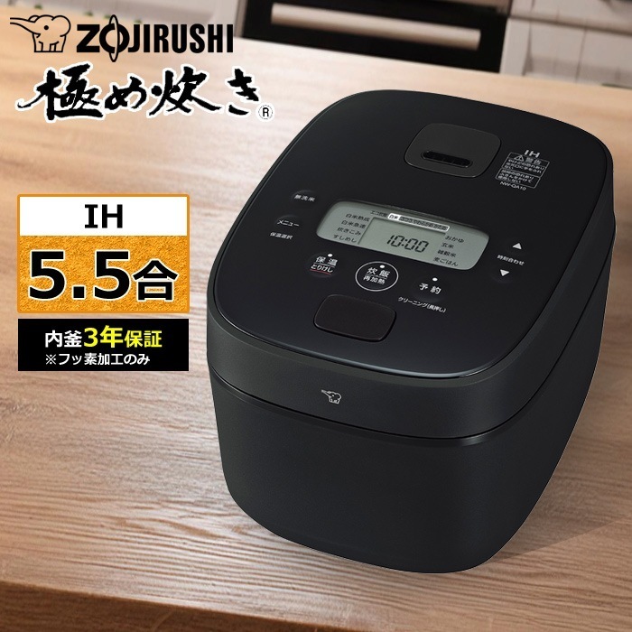 炊飯器 5.5合炊き IH炊飯器 極め炊き NW-QA型 NW-QA10-BA ブラック