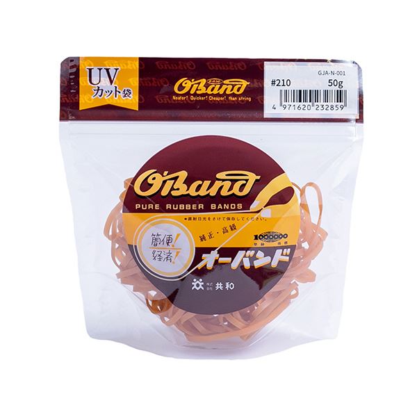 （まとめ） 共和 オーバンド#210 内径51mm 50g入 透明袋 GJA-N-001 1袋 [x10セット]