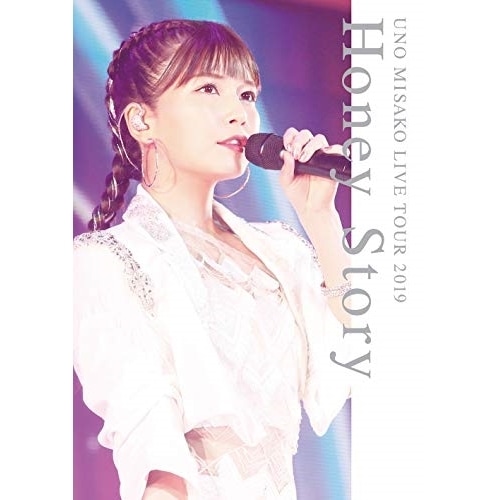 宇野実彩子(AAA) ／ UNO MISAKO LIVE TOUR 2019 -Honey Story- (DVD) AVBD-92931