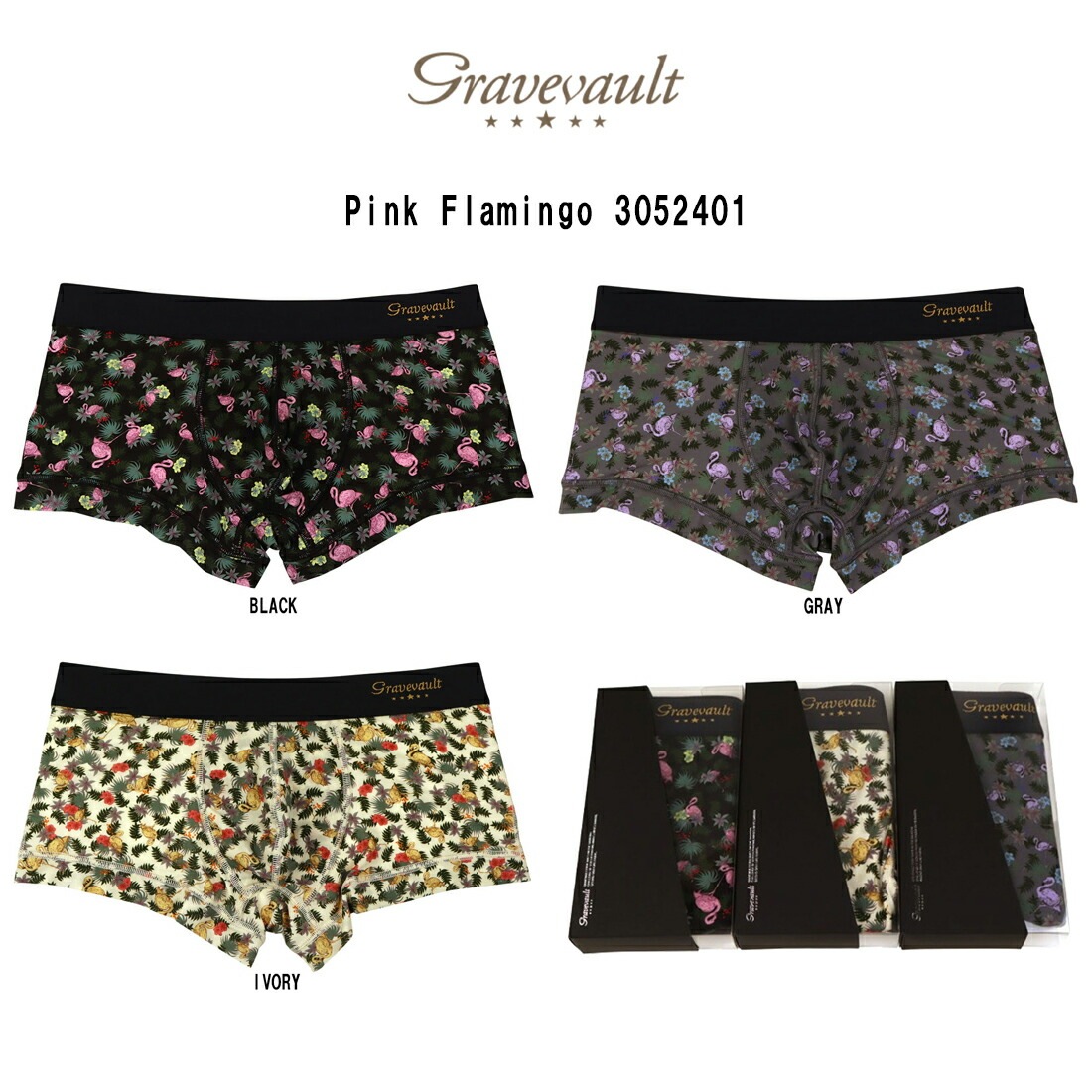 gravevault ボクサーパンツ ローライズ 前閉じ ナイロン ピンク フラミンゴ 日本製 ギフト メンズ 男性用 下着 Pink Flamingo 3052401