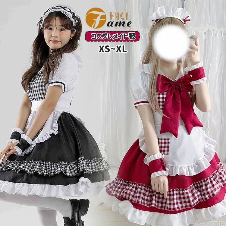 メイド コスプレ ハロウィン メイド服 ギンガムチェック ブラック ワインレッド 衣装 レディース 大人 ワンピース 仮装 ゴスロリ 萌え 女性 男ウケ コスチューム オシャレ 定番 メイドカフェ