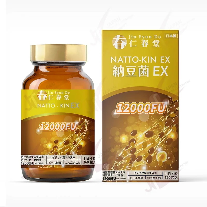 【限定ポイント最大10倍】仁春堂 NEW 納豆菌EX 12000FU (NATTO-KIN EX) 納豆菌培養 エキス (0524) 26,957円