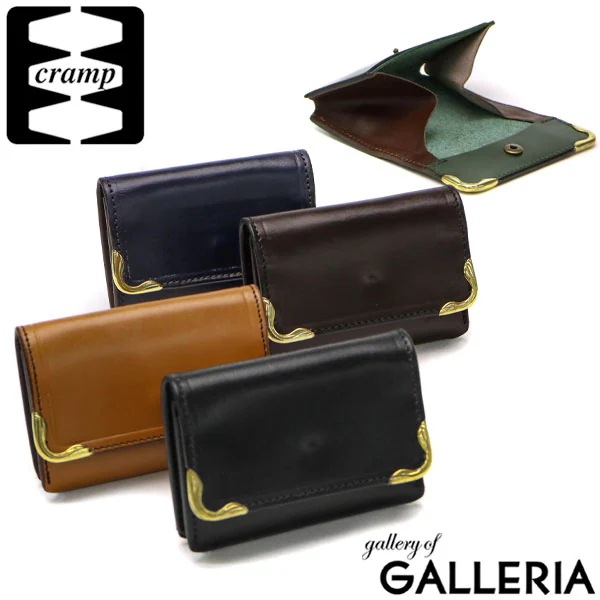 クランプ 財布 Cramp コインケース 小銭入れ 本革 小さい UK Bridle Leather サイド金具 ギャルソンコインケース メンズ レディース 池之端銀革店 Cr-917