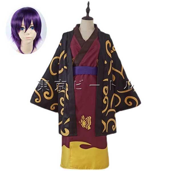 銀魂 高杉晋助 コスプレ衣装 着物 ウィッグ cosplay アニメ ゲーム コスチューム パーティーグッズ ハロウィン仮装 変装