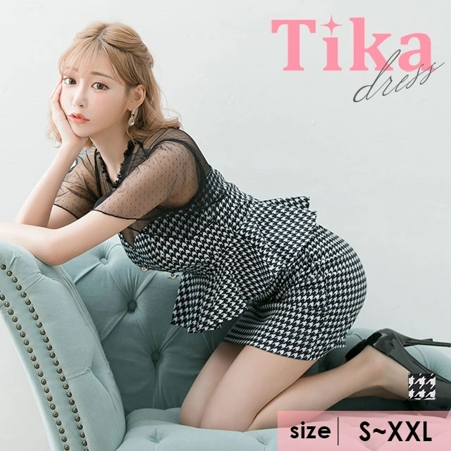 キャバドレス 袖あり キャバ ドレス シアー フレアスリーブ ペプラム 千鳥格子柄 タイト ミニドレス XL XXLサイズ 大きいサイズ キャバ ドレス 大人 キャバ嬢 キャバ