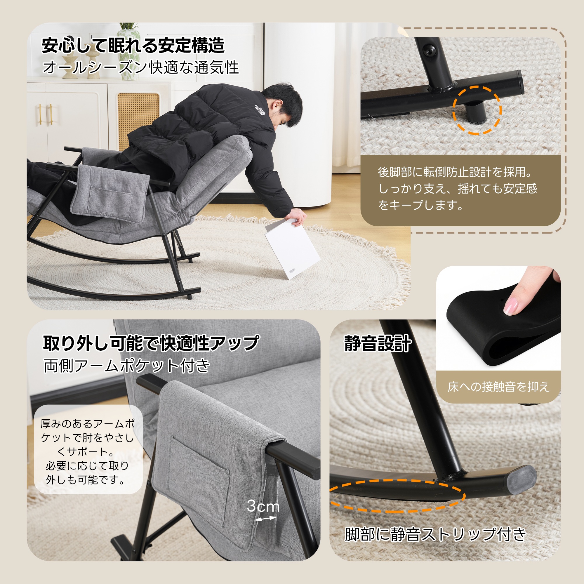 【国内発送】1416ロッキングチェア　リラックスチェア　背もたれ多段階調節可能　足部分多段階調節可能　頑丈 耐久 座り心地よい　揺れる椅子 読書椅子 床を傷つけない 組み立て簡単 屋内用 リビングルー