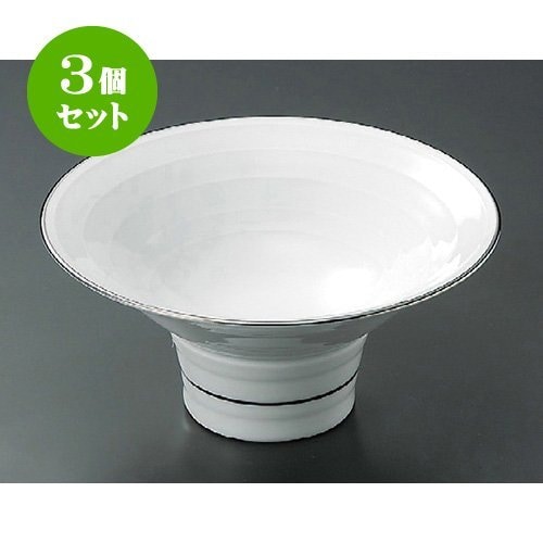 3個セット 向付 渕プラチナ反型向付 [170 x 79mm] 強化 和食器 料亭 旅館 飲食店 業務用
