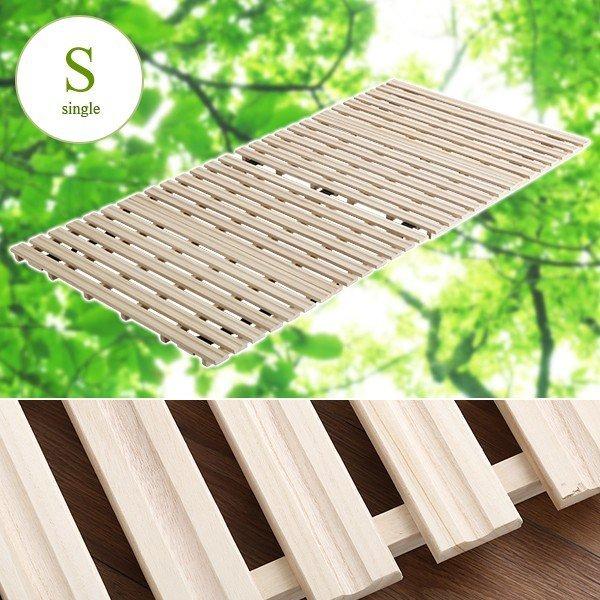すのこベッド 折りたたみ シングル すのこマット 天然木 ふとん用 スノコベッド