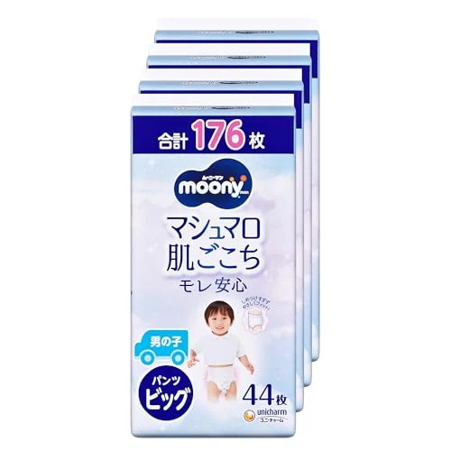 【パンツ BIG】 ムーニーマン マシュマロ肌ごこち モレ安心 男の子 ビッグサイズ おむつ (12-22kg)176枚(44枚×4) [ケース