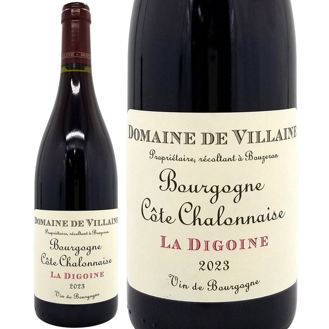 2023 ブルゴーニュ コート シャロネーズ ルージュ ラ ディゴワーヌ 750ml ドメーヌ ド ヴィレーヌ ブルゴーニュ フランス 赤ワイン コク辛口 ワイン ^B0VLBD23^