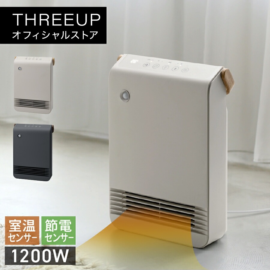 CH-T2517 WOOD STYLE 節電 室温センサー付セラミックヒーター電気ヒーター 人感センサー ヒーター 室温センサー スリム 暖房 北欧 木目調 節電 送風 オフタイマー 一人暮ら