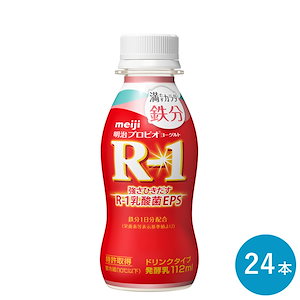 R-1 鉄分 ヨーグルトドリンクタイプ 112ml 24本 セット 飲むヨーグルト 乳酸菌飲料 まとめ買い R1 プロビオヨーグルト アールワン