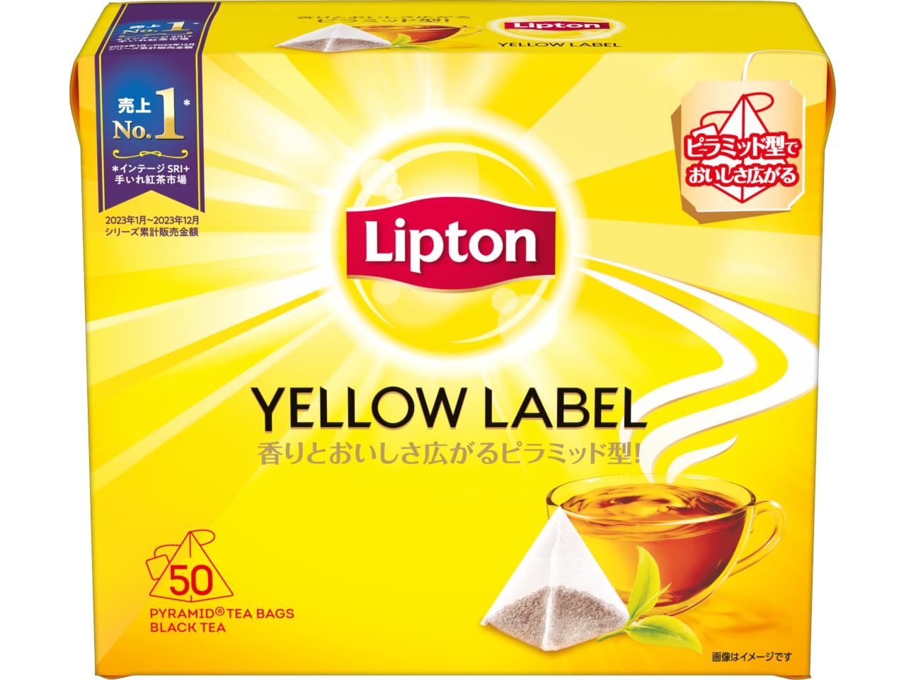 リプトン紅茶 イエローラベル ティーバッグ 50袋×6箱