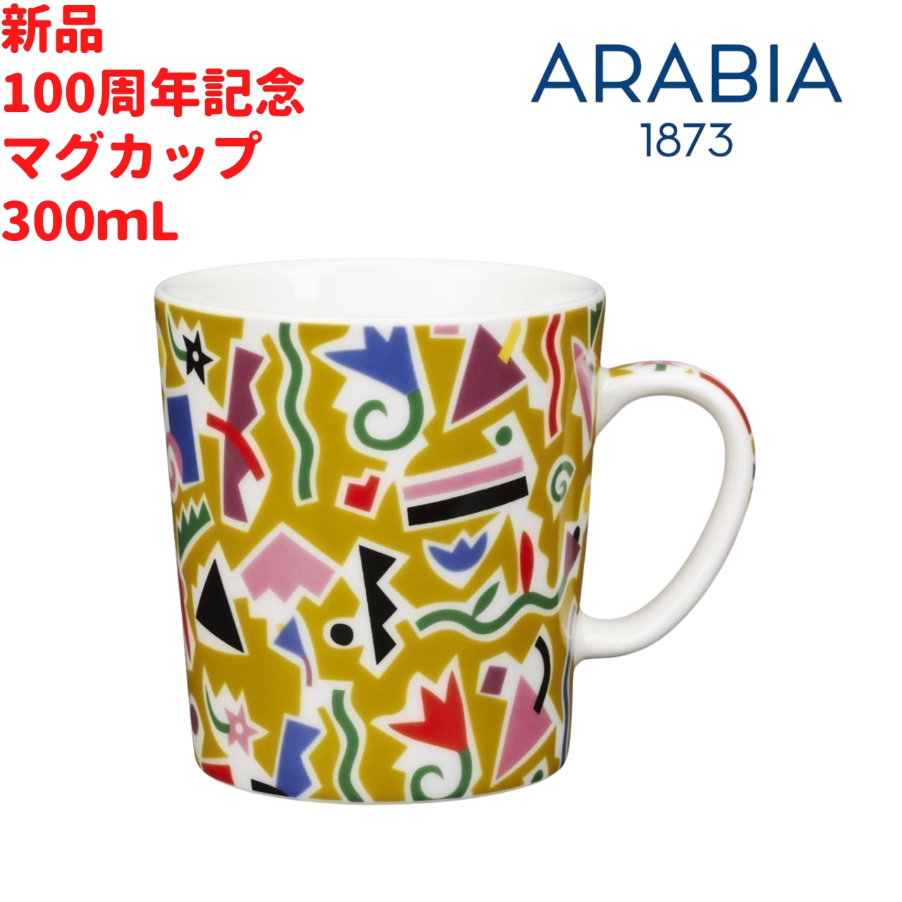 ARABIA 100周年記念マグカップ 3dL(300mL)
