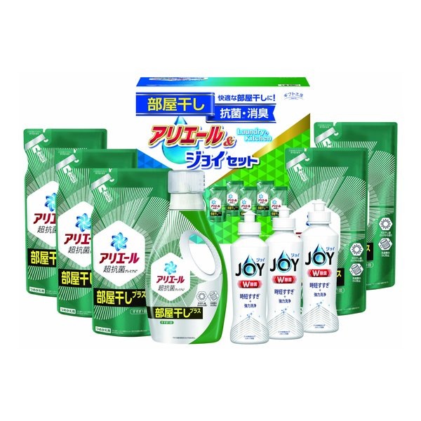 ギフト工房 アリエール部屋干し＆ジョイセット 9点セット ZOA228225025