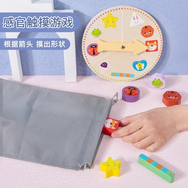 子供用木製感覚タッチブラインドボックスゲーム幼児教育形状認知トレーニング教材知育玩具