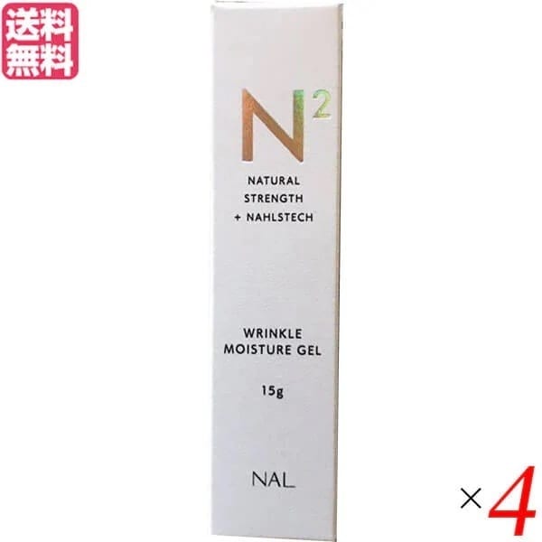 N2 エヌツー リンクルモイスチャージェル 15ml 4本セット 16,498円
