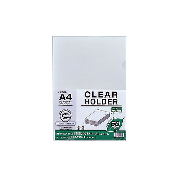 (まとめ) リヒトラブ リクエスト クリヤーホルダー(クリアホルダー) A4 乳白 G6051-1 1パック(50枚) (×4セット)
