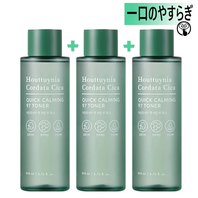 ドクダミ シカ カーミング 化粧水 敏感肌対応 200mL 3本セット 6,581円