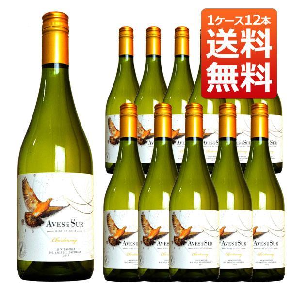 デルスール シャルドネ 2021年 ヴィカール社 750ml 1ケース12本入り 送料無料