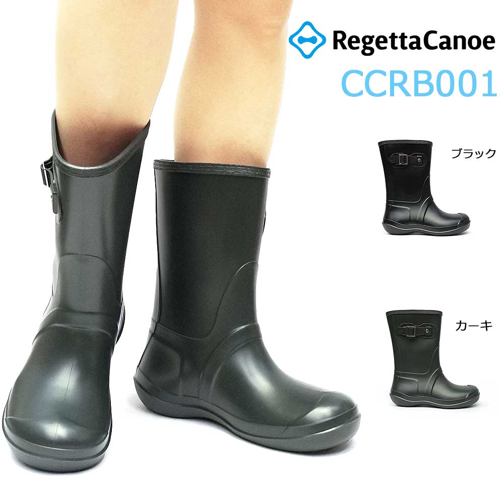レディース 長靴 CCRB001 レインブーツ ミドル丈 通学