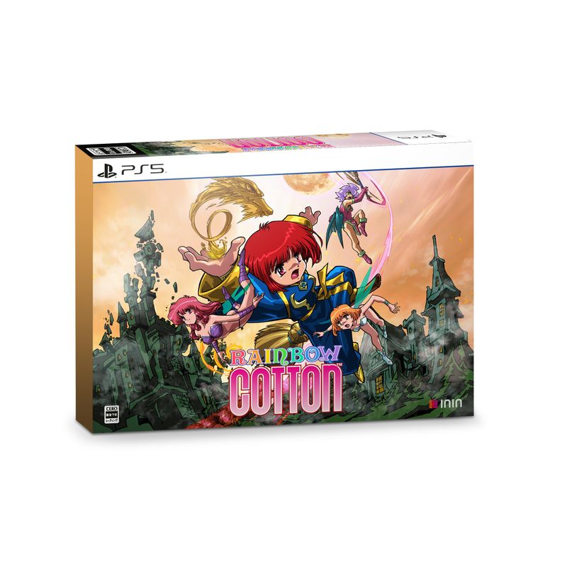 PS5版 Rainbow Cotton (レインボーコットン) 限定版