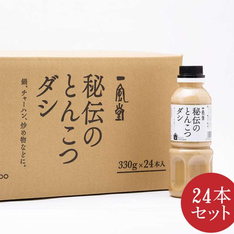 一風堂 秘伝のとんこつダシ24本 ケース販売 スープ 渡辺製 麺 沖縄離島は配送不可 販売元より直送 9,875円