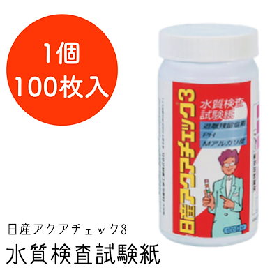 [Qoo10] 日産化学工業 日産アクアチェック３ 1個 100枚入