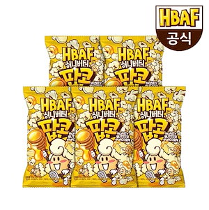 韓国食品 セブンイレブン バター蜂蜜 ハニーバターポップコーンSNS人気のお菓子 甘いスナックお菓子 映画おやつ80g x 5個